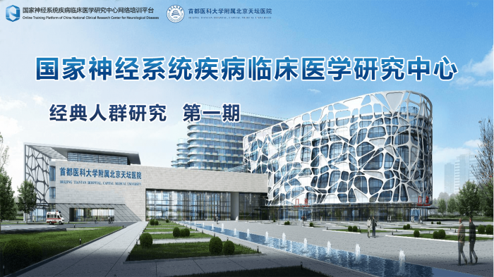 2025年05月21日经典人群研究